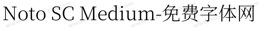 Noto SC Medium字体转换